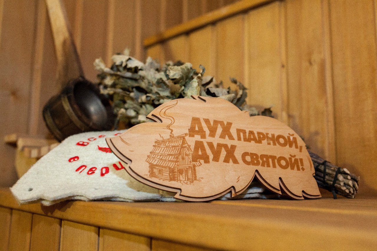 БАНЯ НА ДРОВАХ С БАССЕЙНОМ